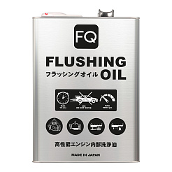 Промывочное масло FQ FLUSHING OIL, 4л